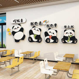 幼儿园食堂文化墙贴午托管班小饭桌墙面托育餐厅装饰环创主题成品