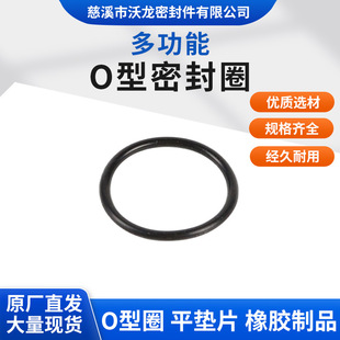 NBR�������zO��Ȧ����1.8/4/5.7�ȏ���ˮ�����ܷ�|Ȧ���l