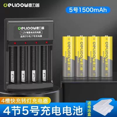 No. 7 1.2V Ni-MH Battery – Hibrid akkumulyator batareyaları - 4-slot-lamp-charger-no5-1500mah-section-4