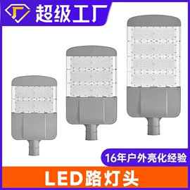 投光灯;洗墙灯;草坪灯