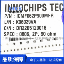 ICMF062P900MFR 0806 90R ��Ƭ��ģ�˲��� ԭװ