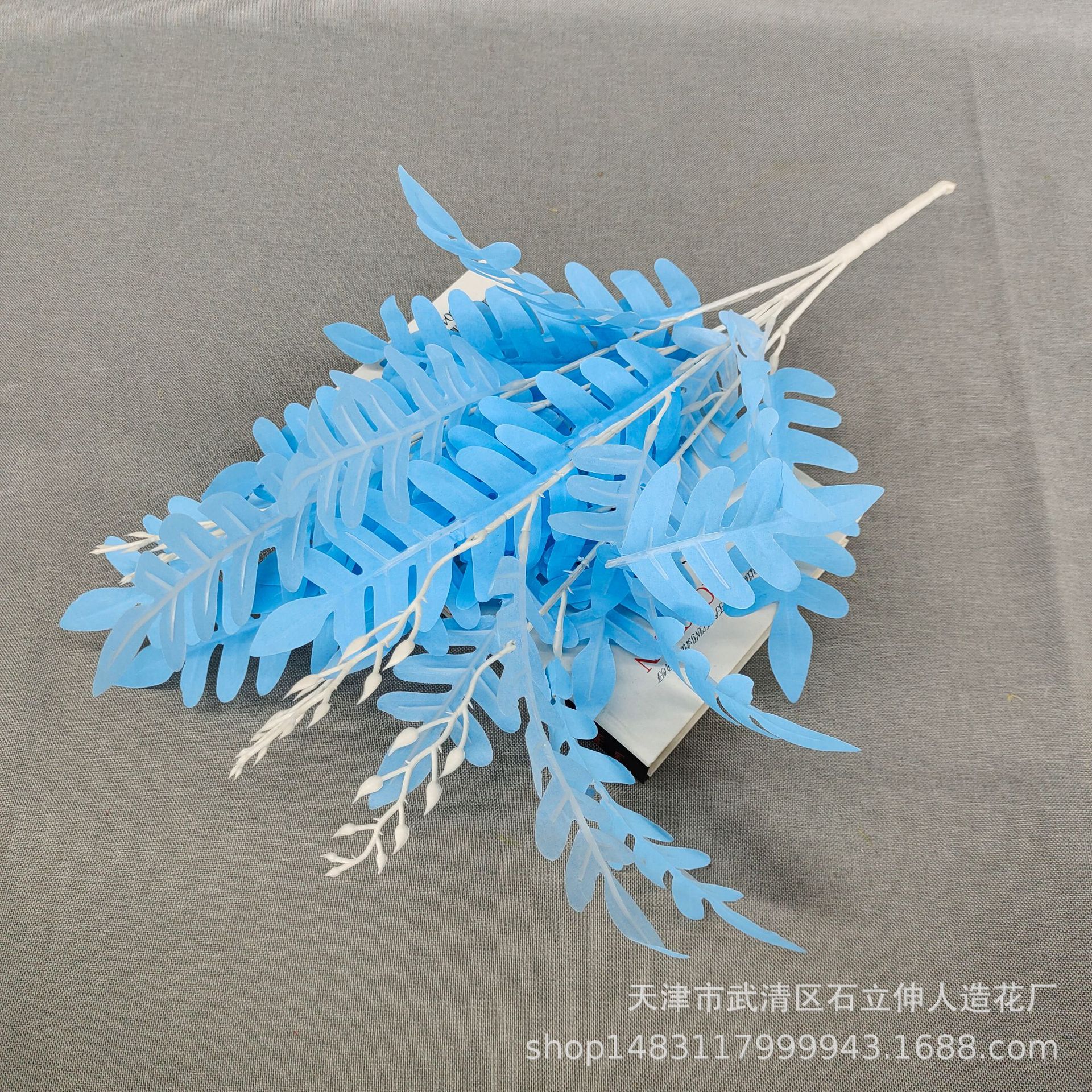 블루
