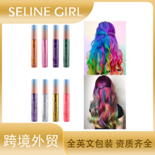 跨境SELINEGIRL一次性染发膏无氨植物不伤发彩色睫毛膏染发剂两用