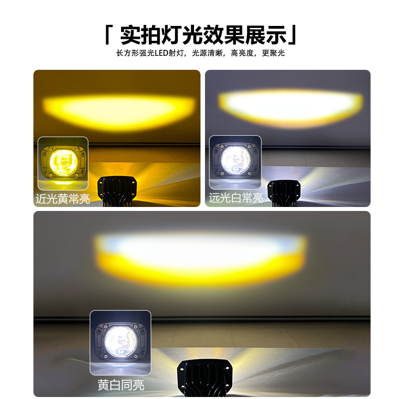 alto brillo automóvil motocicleta vehículo todoterreno camión LED bicolor luz de alto alcance integrada luz de mejora de luz de punto