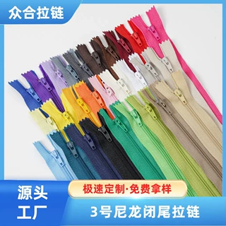 定制3号尼龙闭尾拉链西裤休闲裤门襟口袋家纺服装辅料多颜色尺寸