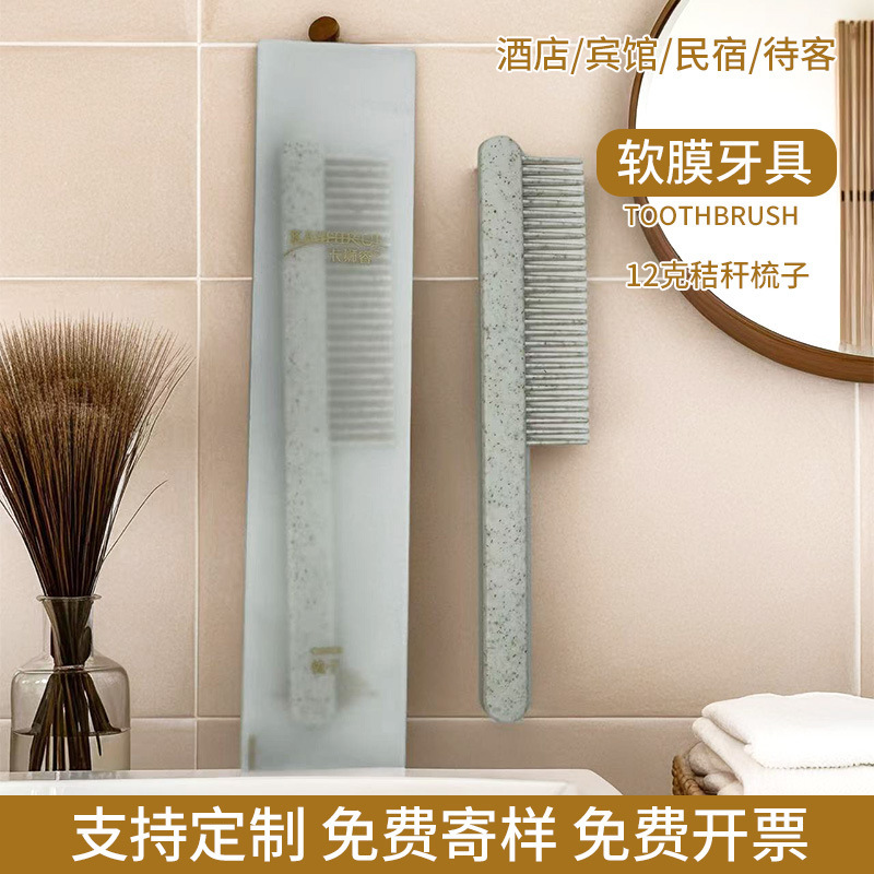 ホテル専用の歯磨き粉付き使い捨て歯ブラシ、ホテル・B&Bのアメニティセット、家庭用おもてなし用の柔らかい毛の歯ブラシ|undefined