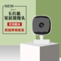 高清远程跨境监控卡片机