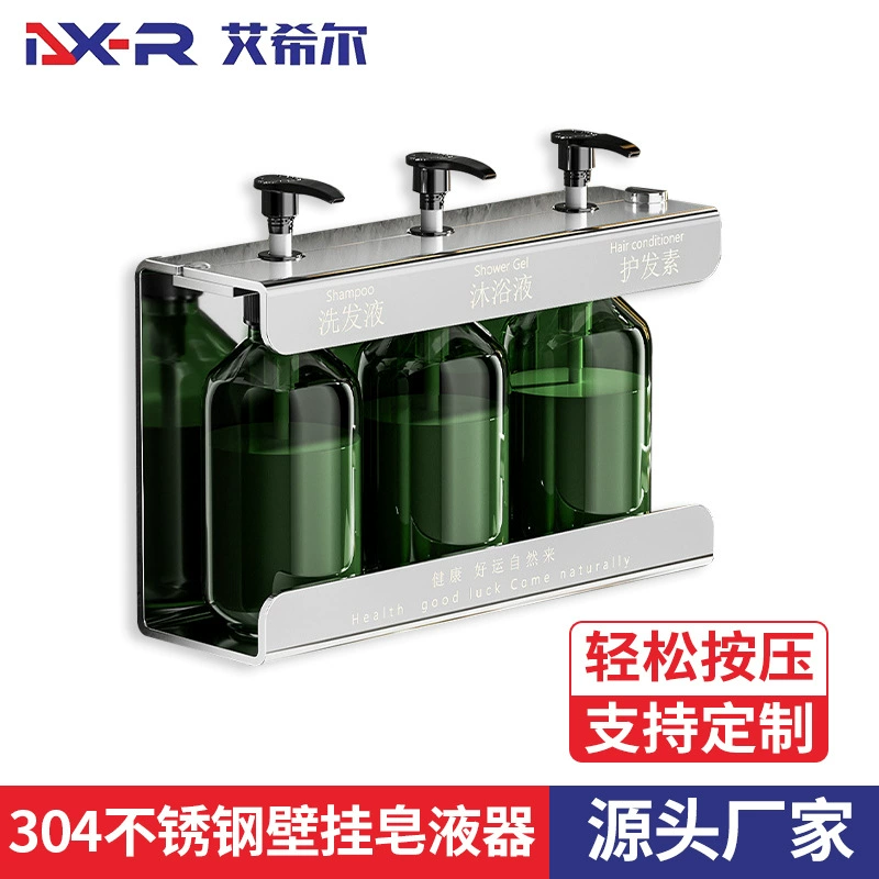 Дозатор для мыла из нержавеющей стали 304, защита от кражи и повторного наполнения, для отелей, ванных комнат, шампуня, геля для душа, настенный держатель
