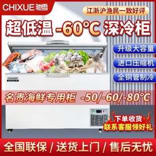 ���͜������-60�����F���r���~����С�ͱ�������-80�ȱ���