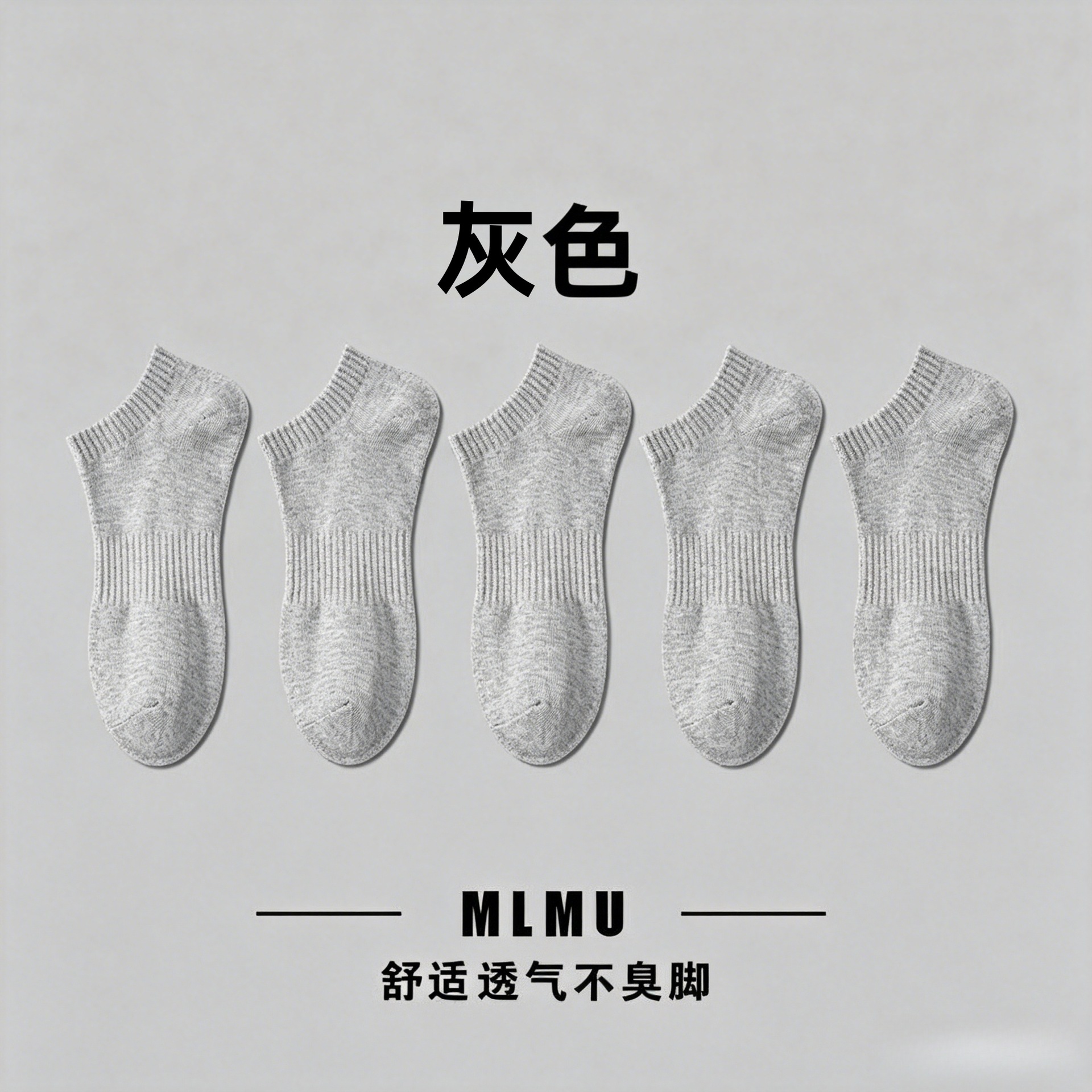 027 short tube gray [flower-shaped waistband] / [1 pair of nude socks] large quantity batch