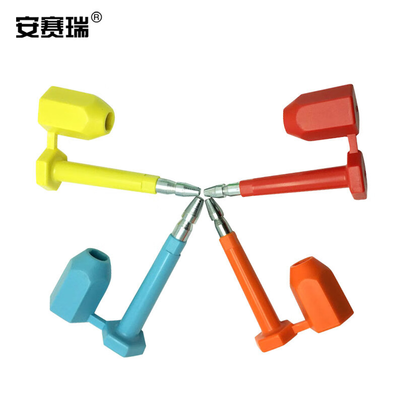 安赛瑞 高保铅封 集装箱货柜锁封 一次性防盗防旋转子弹封签 物流