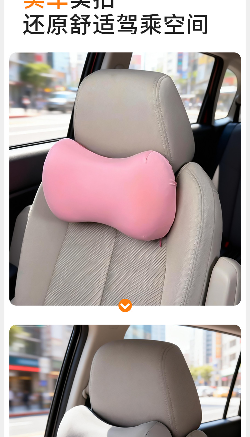 General Motors Headrest, Comfortable Memory Foam Neck Pillow, Office Cushion for Long Sitting Without Fatigue, Lumbar Support Cushion, Slow Rebound Headrest