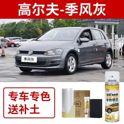 Polar White Crystal Silver, Avtomobil boya qələmləri - volkswagen-golf-monsoon-gray