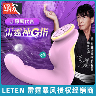 leten/�������L��Gָ���Ӱ�Ů����ο����Ħ�����ܼӜ���Ȥ��Ʒ