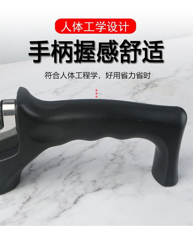 磨刀器_05