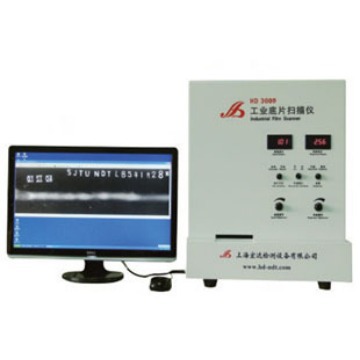 销售宏达3000高速工业底片扫描仪工业胶片扫描