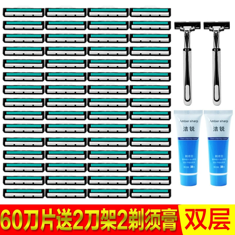 Подходит для станка Gillette Manual Shaver двуслойная Geely Stranging мужская старого образца бритва - набор Head Scratch Set