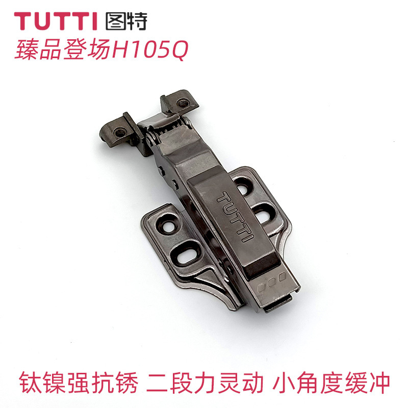 Tute Glass Aluminum Frame Door Three-Stage Force Small-Angle Buffer Hinge Titanium-Nickel Thickened Aluminum Frame Door Detachable Damping Hinge
