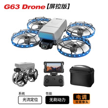 �羳G63�o�˙C180&deg;����z���^�����b�ع�����λ�oˢ�����b���w�C