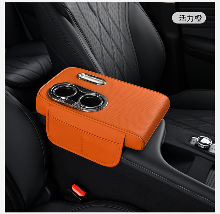 Cross-Border Universal Car Armrest Box Pad Car Armrest Box Booster Pad Hand Rest Tissue Box Water Cup Holder Car Supplies