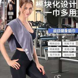 运动毛巾羽毛球跑步健身瑜伽挂脖毛巾吸汗柔软不掉色专业毛巾