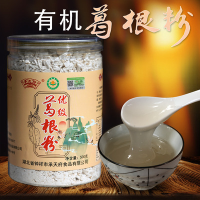 承天府 Органический порошок корня кудзу, 500 г, консервированный Чжунсян, дикий чай, питательный заменитель еды для завтрака, натуральный порошок, без сахара
