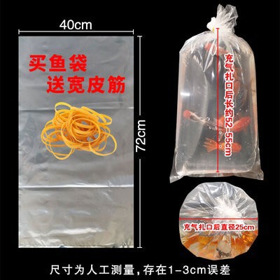 観賞魚活魚包装袋魚苗四角平口方底袋卸売り輸送増厚水族包装ビニール袋|undefined