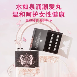 洗发水;沐浴液沐浴露;私处保养