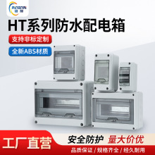 HT3HT5HT8HT12��·�����ˮ���������늘����_©��_�P���o��