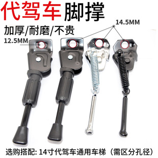 12/14����{܇�Ӻ��_���ۯB늄�܇߅��ͨ���h�B�����R�������ȫ