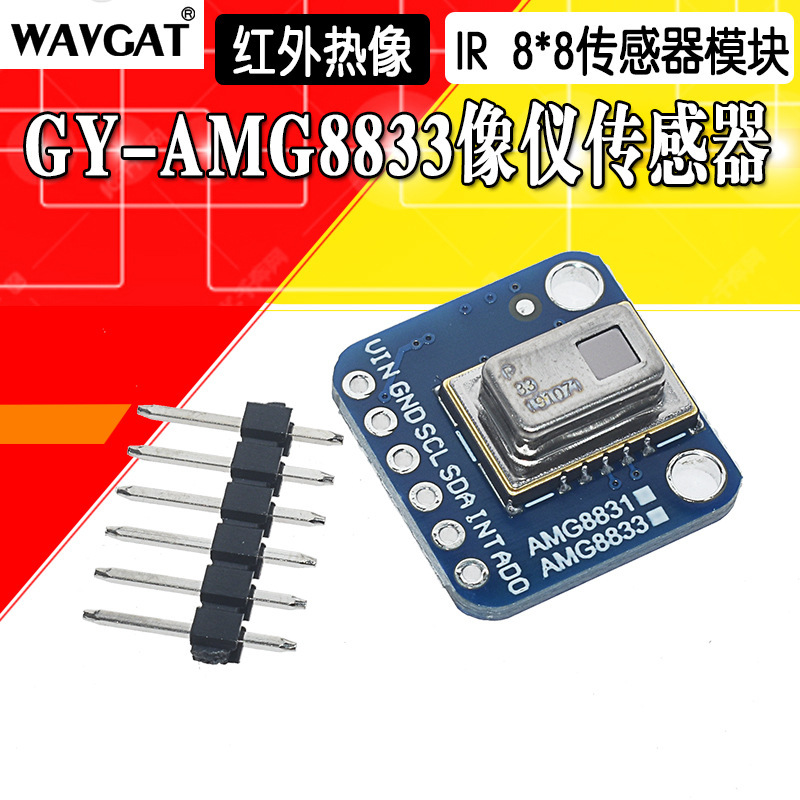 GY- AMG8833 IR 8x8 Infrared Thermal Imager sensor array temperature sensor module