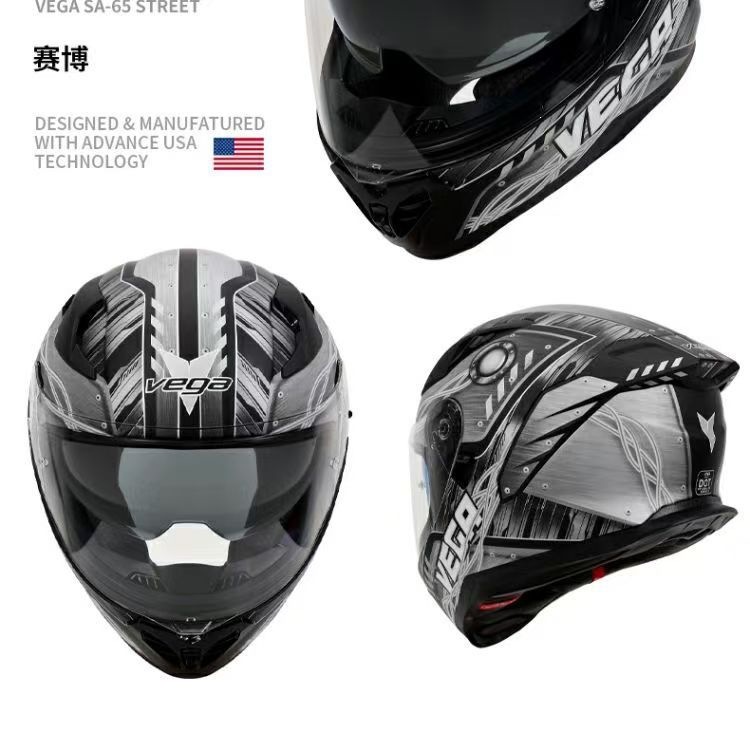 American Vega Motorcycle Helmet for Men and Women, Bluetooth Racing Helmet, Four-Season Sun Protection Full-Face Helmet, Retro Motorcycle Helmet with Large Tail Wing, 3C