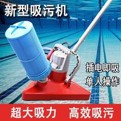 ウォータータートルスイミングプール汚水吸引機プール底水中汚水吸引ポンプクリーニング掃除掃除機手動魚池ツールプール