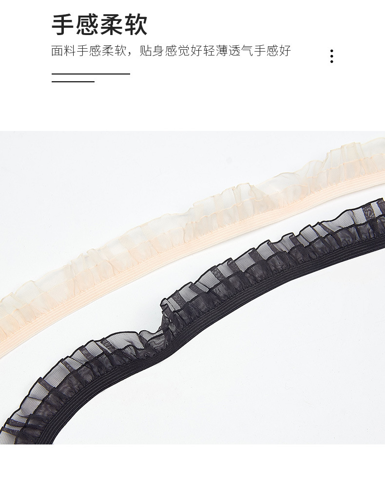 131-2cm彩色木耳单边弹力花边上钦psd_04.jpg