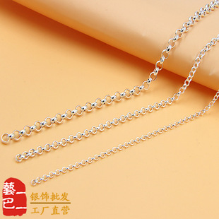 S925 sterling silver pearl chain loose chain diy handmade bracelet necklace anklet semi-finished chain silver accessories batch