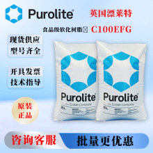 ƯRC100Eܛˮ֬ܛˮʳƷC100EFGxӽQ֬001*7