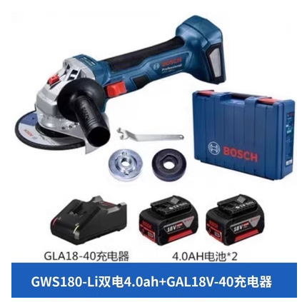 Germany Bosch rechargeable angle grinder GWS180-LI brushless Lithium electric polishing machine 100mm wireless battery charger