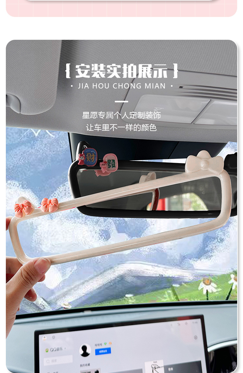Geely Xingyue Interior Display Screen Frame Navigation Screen Frame Central Control Display Screen Protective Cover Modification Sticker Ex2 Xingyue