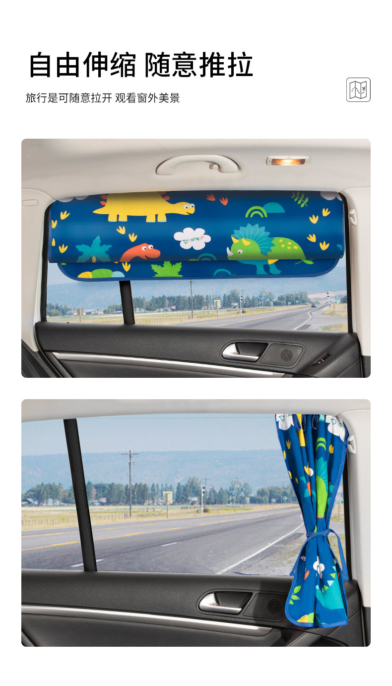 Children's Car Sunshade Automatic Retractable Magnetic Side Window Sun Protection and Heat Insulation Baffle Cartoon Car Privacy Curtain
