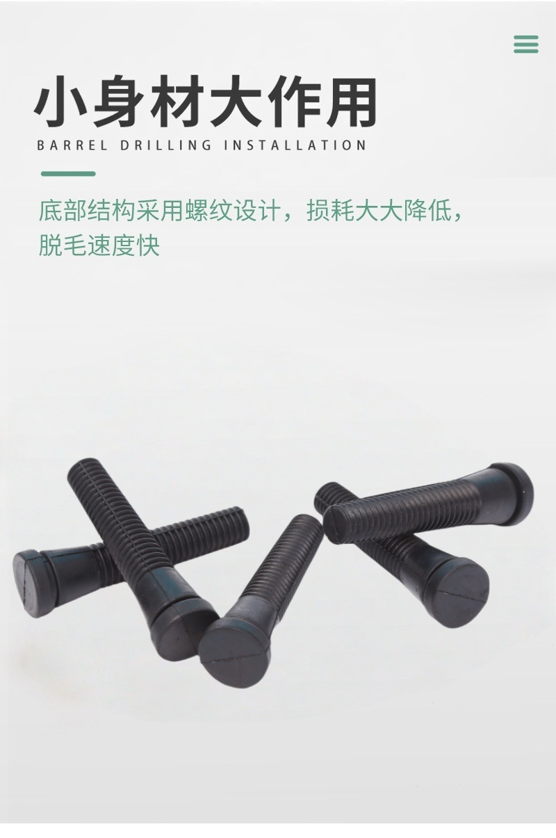 详情2_05_副本_副本