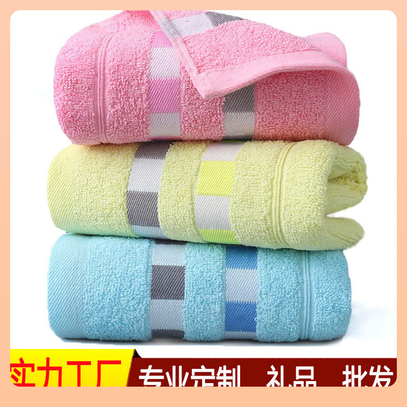 5 Pure Cotton Towels Supermarket Mall Company Face Towels Manufacturer Wholesale Embroidered Logo Gift Thickened Towels Pure Cotton 5 Pure Cotton Towels Supermarket Mall Company Face Towels Manufacturer Wholesale Embroidered Logo Gift Thickened Towels Pure Cotton
