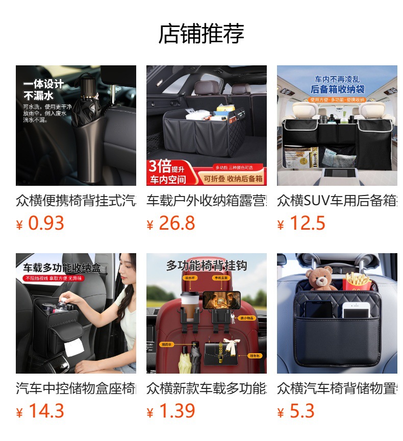 Creative Leather Car Interior Accessories: Car Tissue Box, Sun Visor, Seat Back, Sunroof, Hanging Type