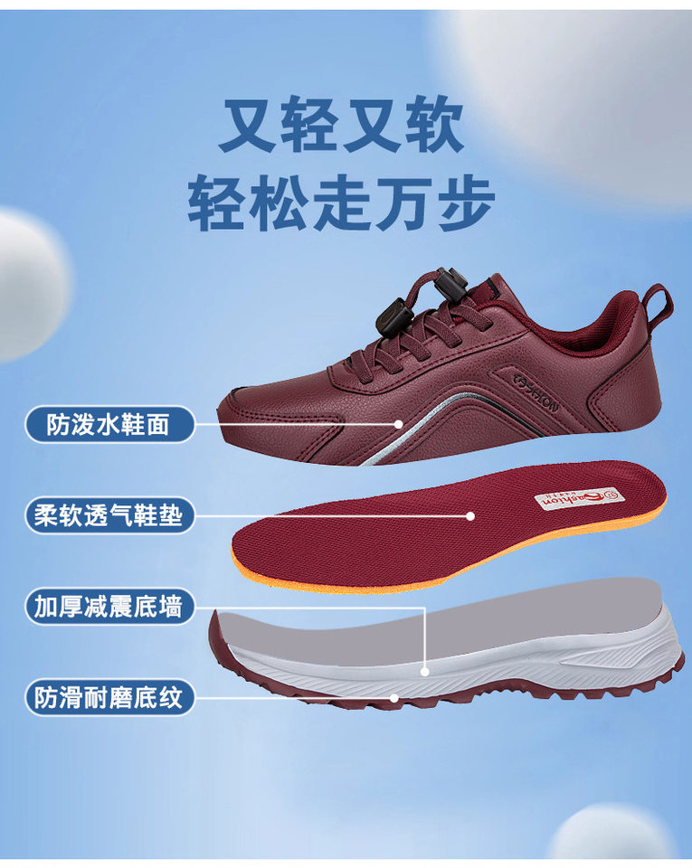 Giày thể thao nữ kiểu mới mặt da chống thấm nước, chống trượt, dây chun tiện mang — 2169 màu đỏ sẫm (mẫu dành cho nữ), 2169 Đen Tím (Nữ), 2169, màu xám đậm (kiểu dáng dành cho nam)., 2169, màu đen (kiểu dáng dành cho nam) chi tiết 9