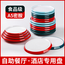 �ܰ��W�t�;߈A�αP�ӱ��W�L�͏dţ�������ͱP�w���ƽ�P���ÈA�P