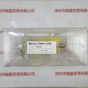 Shimadzu Shimadzu 638-69138-32 Water Quality Analyzer Tnp4200 Uv Mercury Lamp