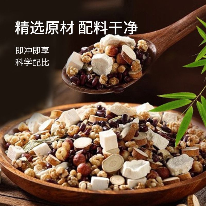 Wuzhi Maotai Yi Shi Herbal Tea 330g Canister Ficus Hirsuta Poria Coix Dampness Support Blend key features