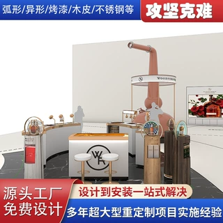 红酒展示柜 杰克丹尼威士忌洋酒展柜 专卖店酒柜展示柜白酒货架