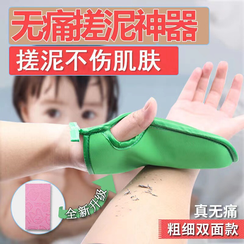Children's Cartoon Bath Sponge, Double-Sided Skin Rub, Cute Eraser, Rub Dust, Clean and Leaving No Traces