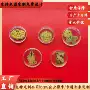 马上送礼定制商务手机贴