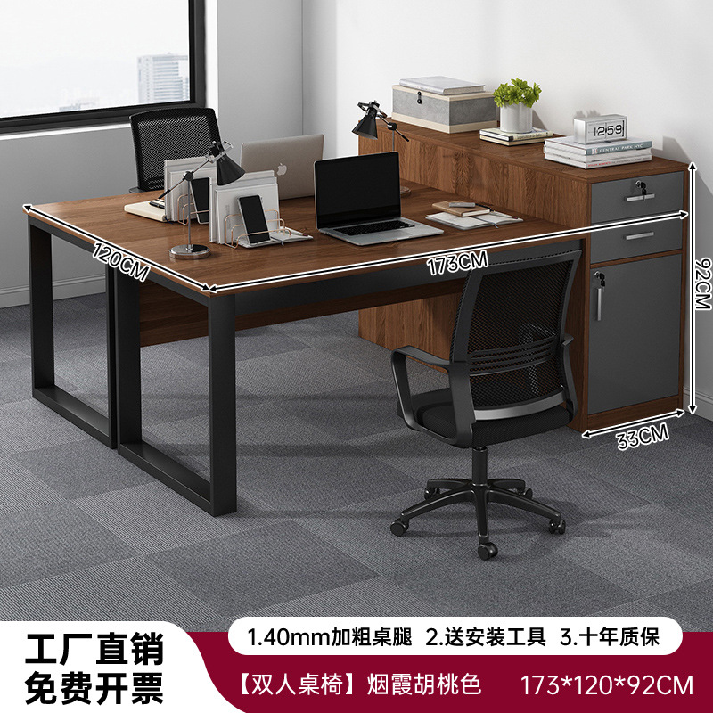 Mesa de personal de doble estación de trabajo mesa y silla combinación de escritorio doméstico escritorio de computadora simple escritorio de oficina moderno